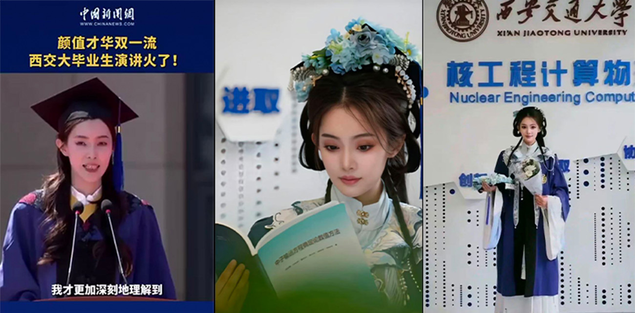 西安交通大学女大学生 李艺飞 “优秀毕业生”竟然与导师有不正当关系,两人做爱视频曝光