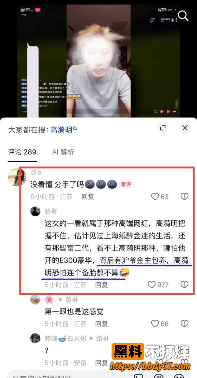 抖音女网红好运美女viki 7
