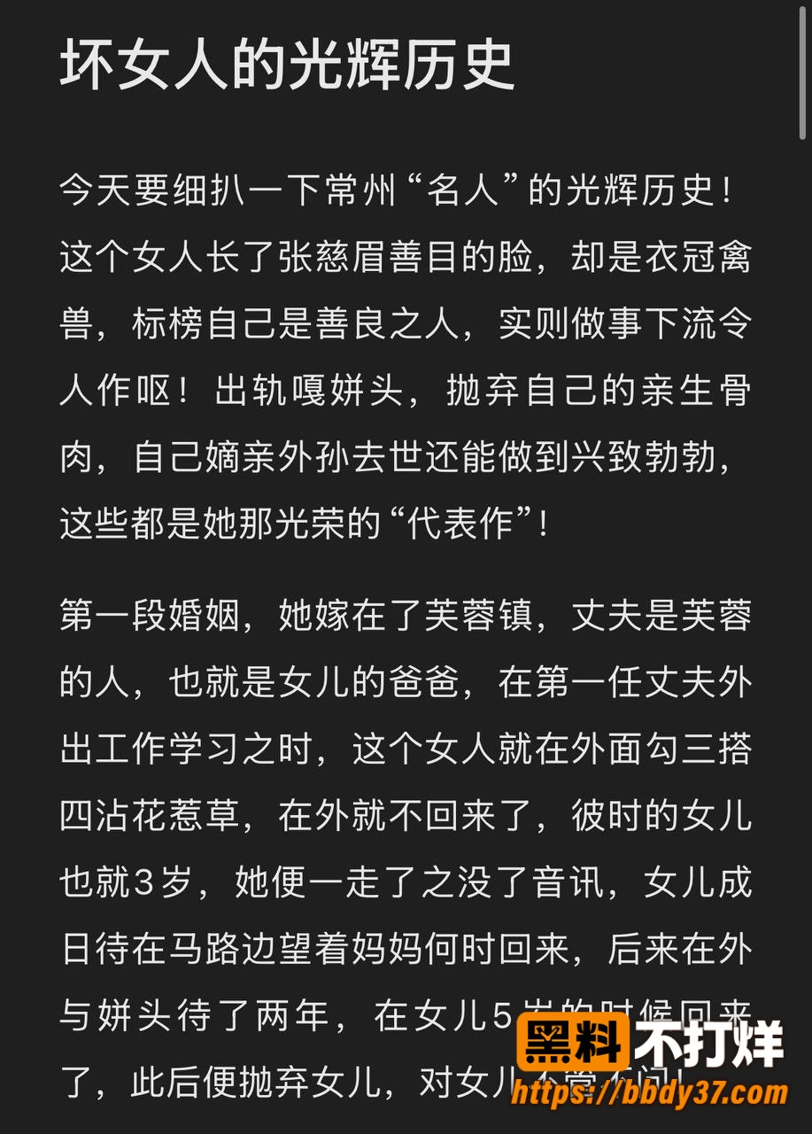 女网红汤婆子出轨2