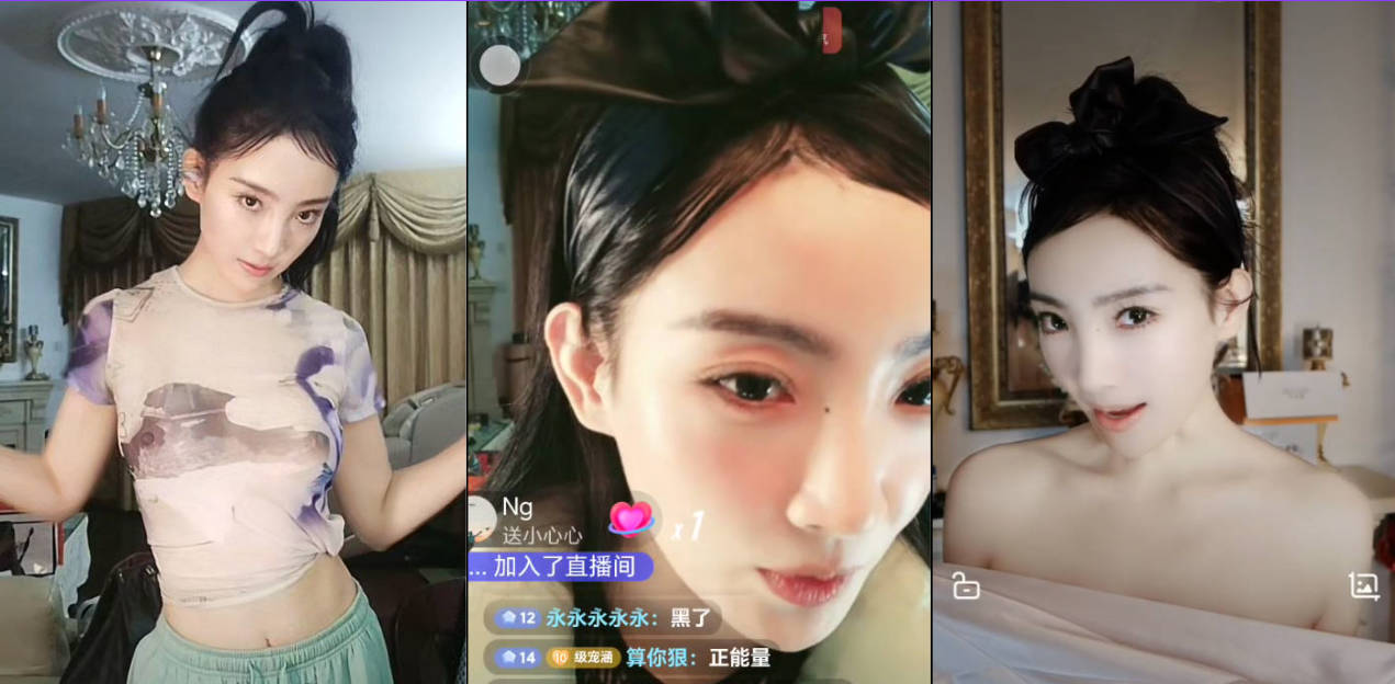 抖音马卉 21W粉网红 直播间闪现一秒福利视频 总裁班开启天价福利!(马老师微信曝光)