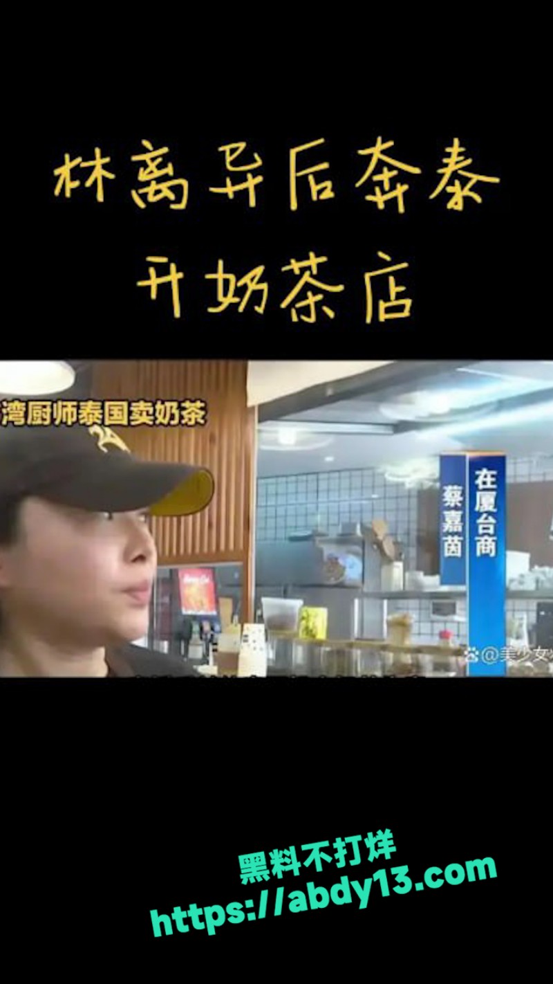 台湾厨师 林志豪 5
