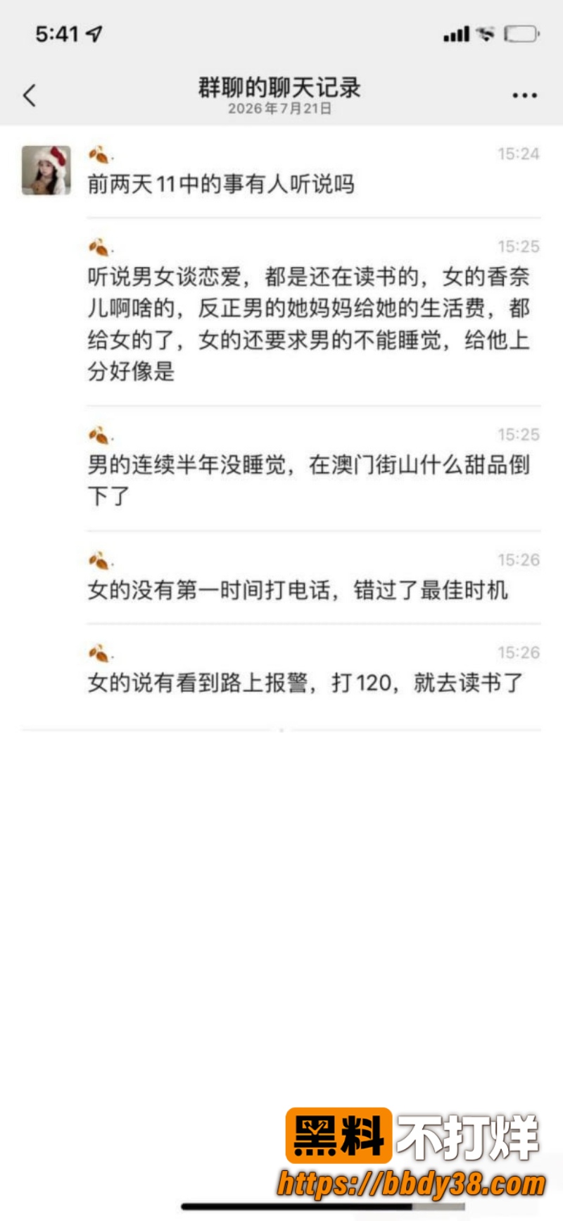 安溪十一中林煜翔 10
