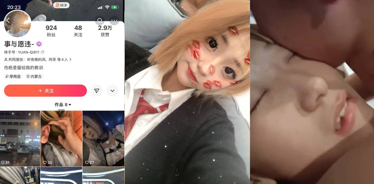 17 岁少女喜欢玩多人!旁边有人也不在意,随意操!内蒙古自治区兴安盟突泉县 王雨欣