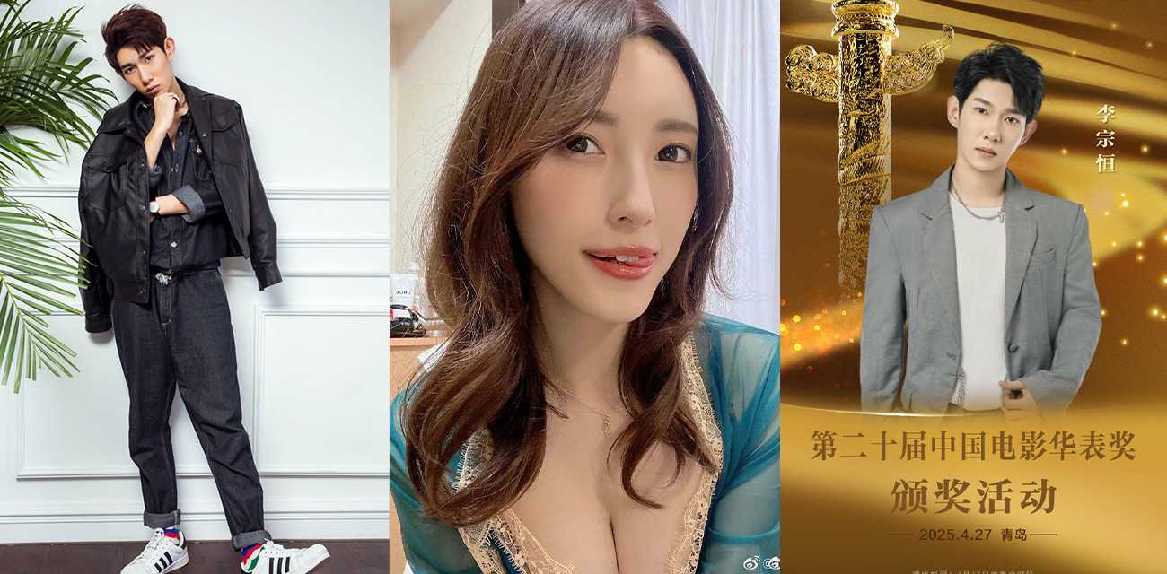 抖音2000万粉丝网红 李宗恒 塌房?!被爆潜规则森泽佳奈 不雅视频曝光轰动全网!