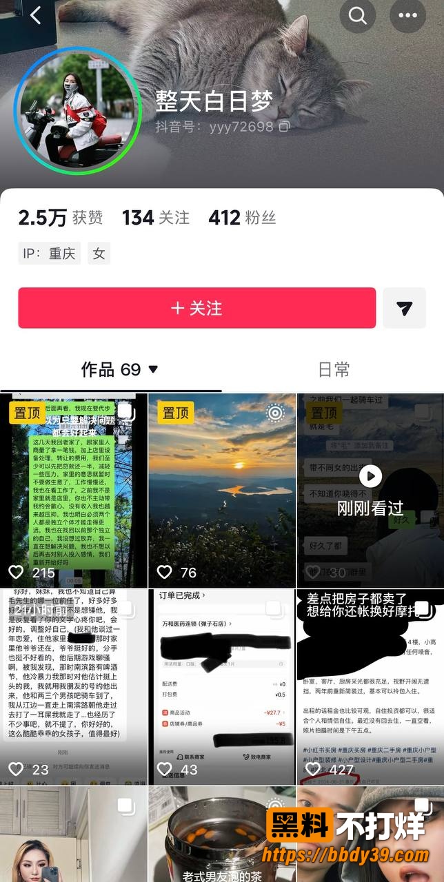 丑的精致1