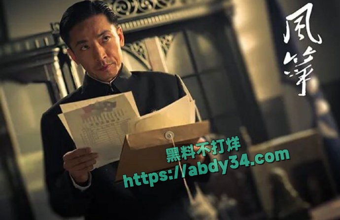 中央戏剧学院高层集体自首 9