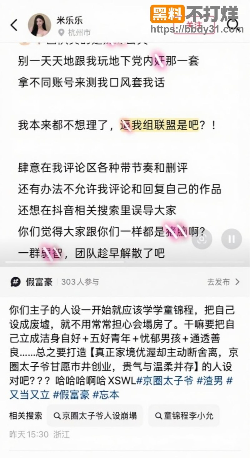 JASON吴性爱视频18