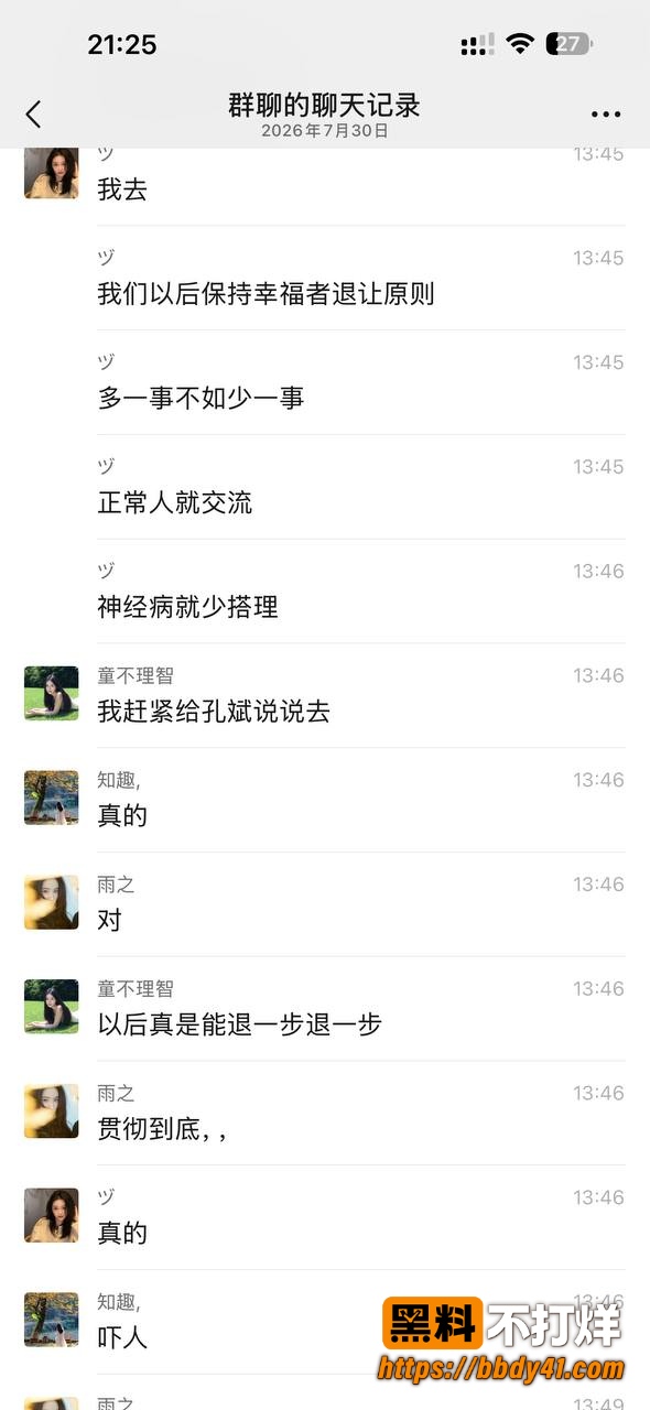 刑事案件嫌疑人10