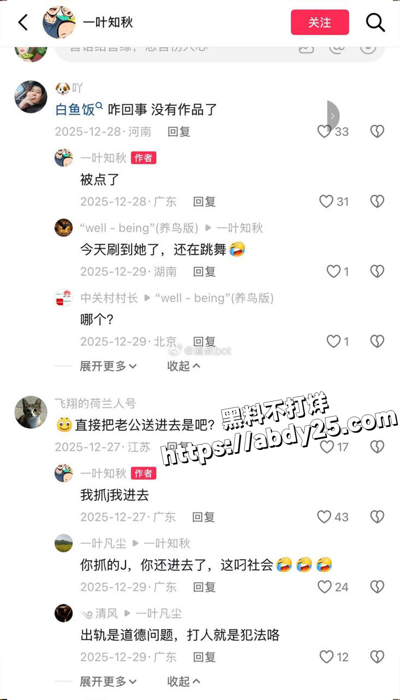 被老婆告强奸,进去待了30天3
