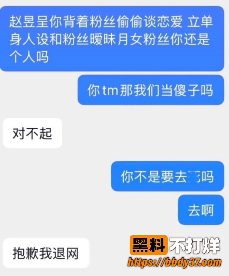 抖音网红很普通女生 23