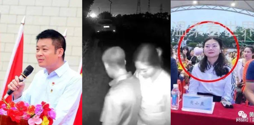 男子举报东莞谢岗振华学校校长 李双全 与招生办女下属存在不正当关系 两人偷腥视频及违法乱纪全遭爆料!