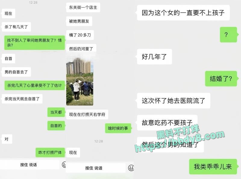 曹县明剪理发店五里墩杀人05