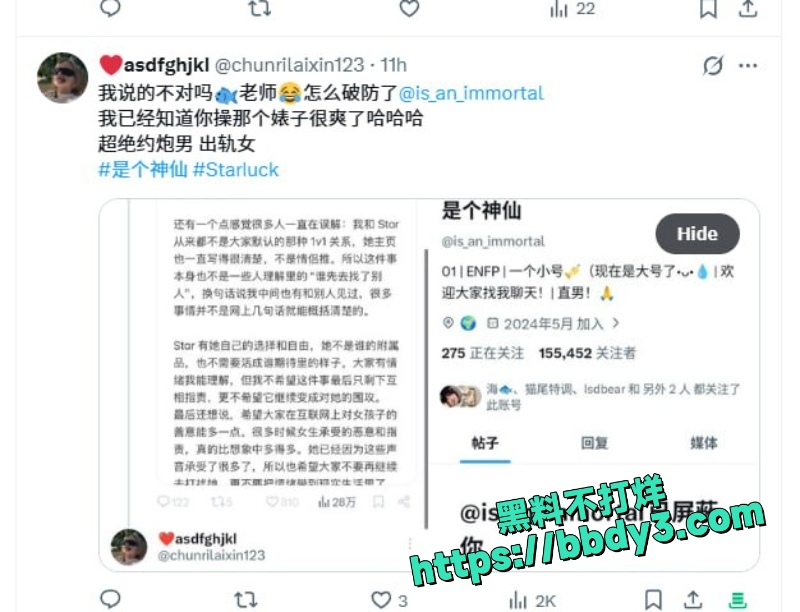碳水王子 27