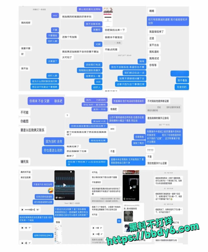 月不高 19