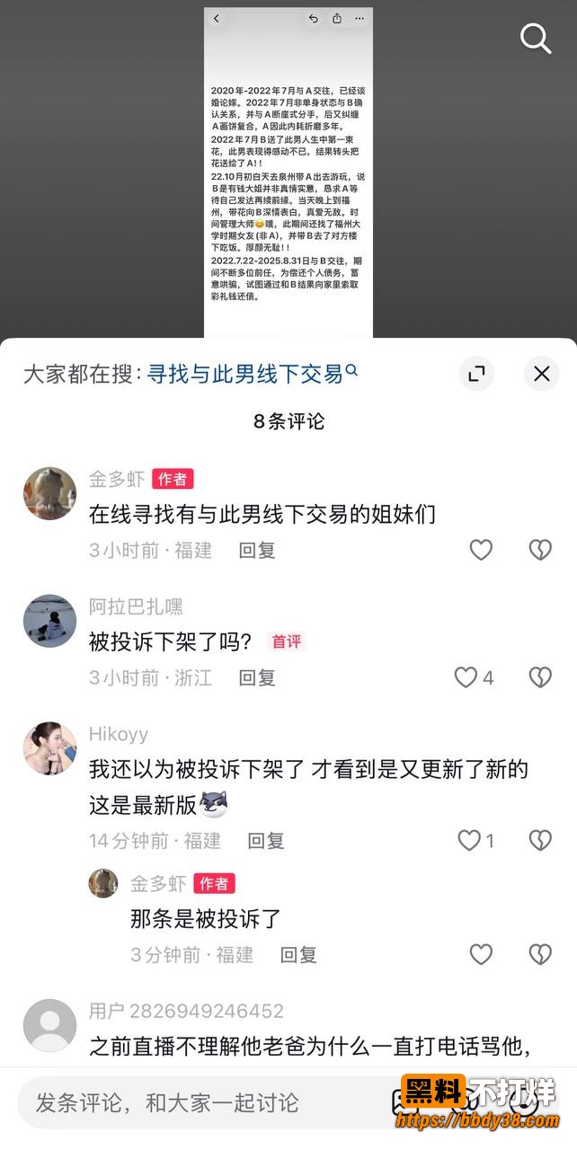 泉州中学体育教师17