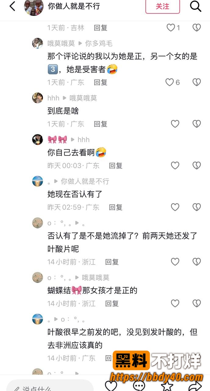 哎呦喂你江哥36