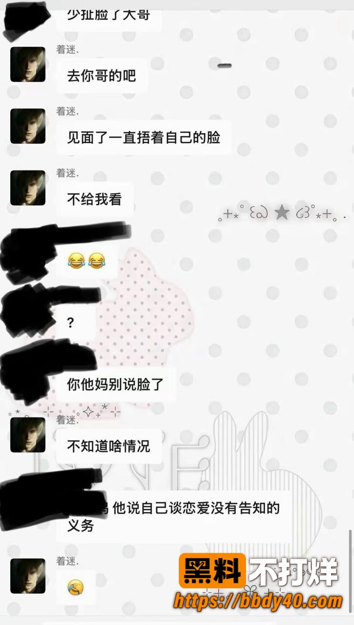 搏命也救你46