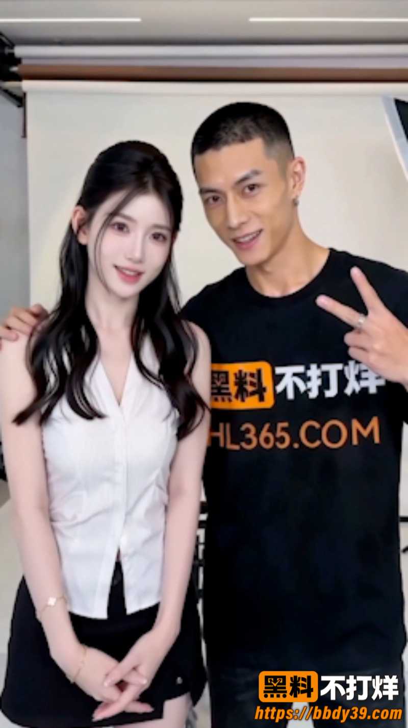 黑料不打烊系统 00后女神网红1