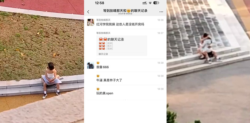刚刚开学就迫不及待了?云南红河学院 一情侣大白天在校内操场玩上位操逼被拍!