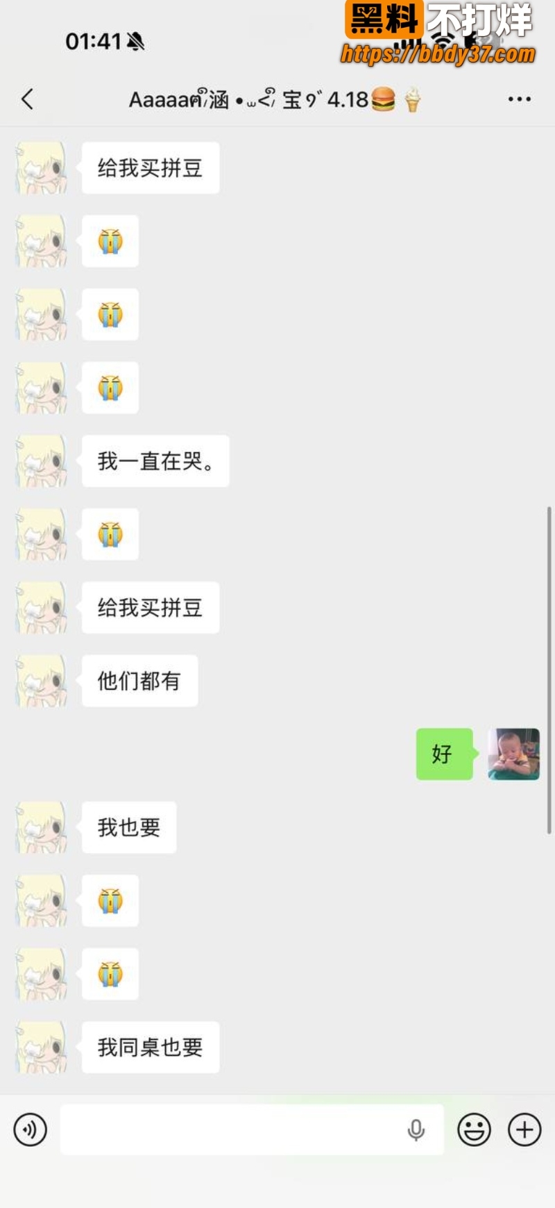 安溪18岁少年猝死街头52
