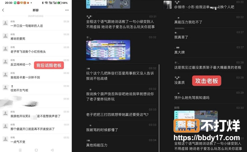 NoNo俱乐部陪玩小水6
