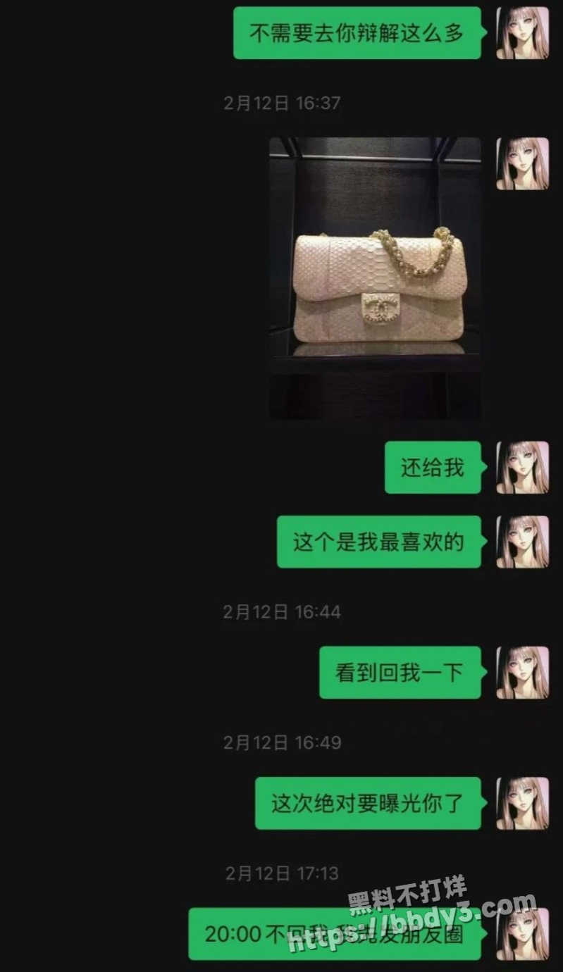 网友曝光 十年好友10