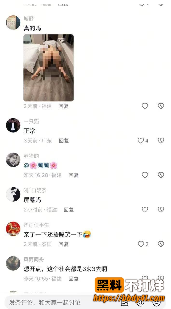 养乐多出轨3