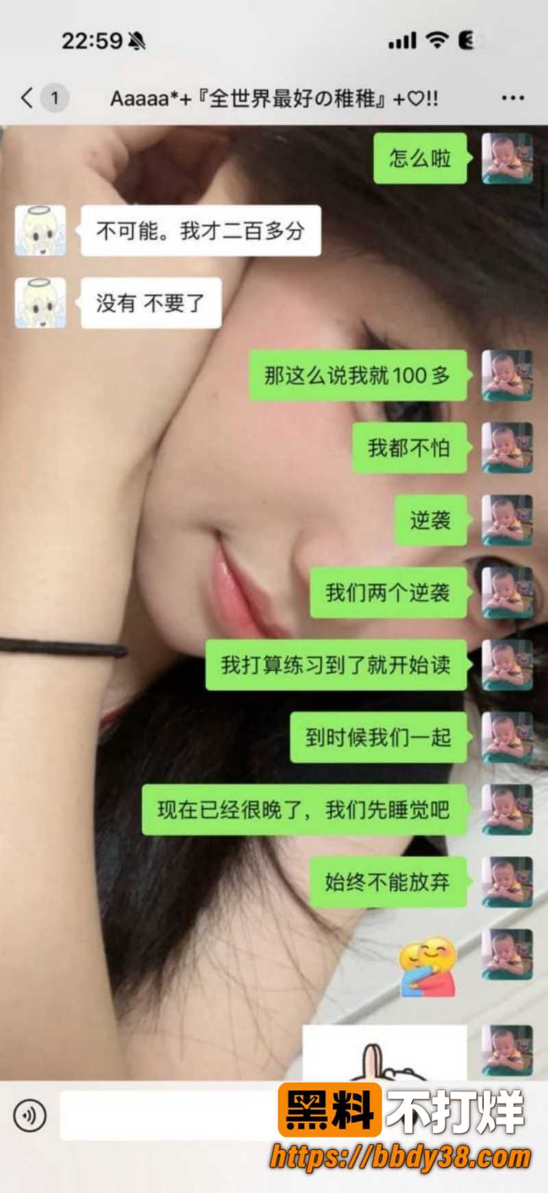 安溪十一中林煜翔 30