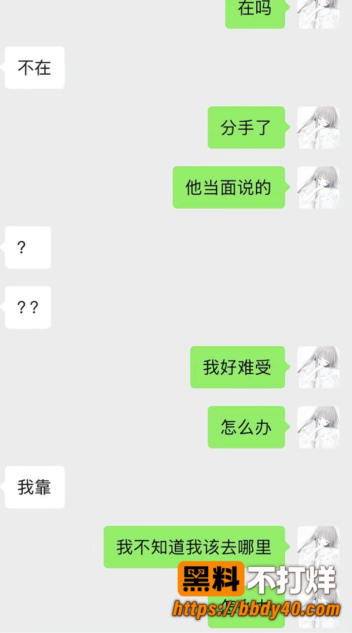 搏命也救你7