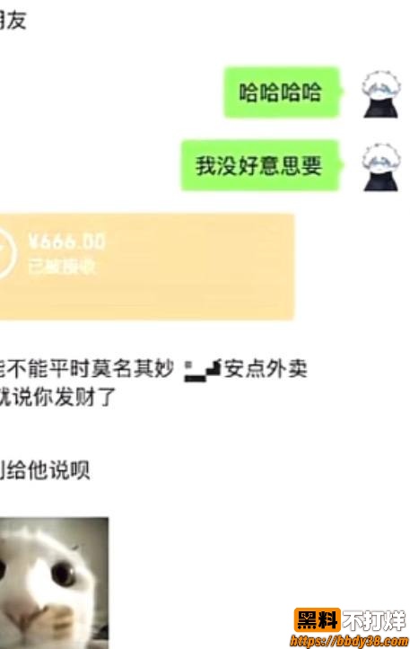 祈安爆料16