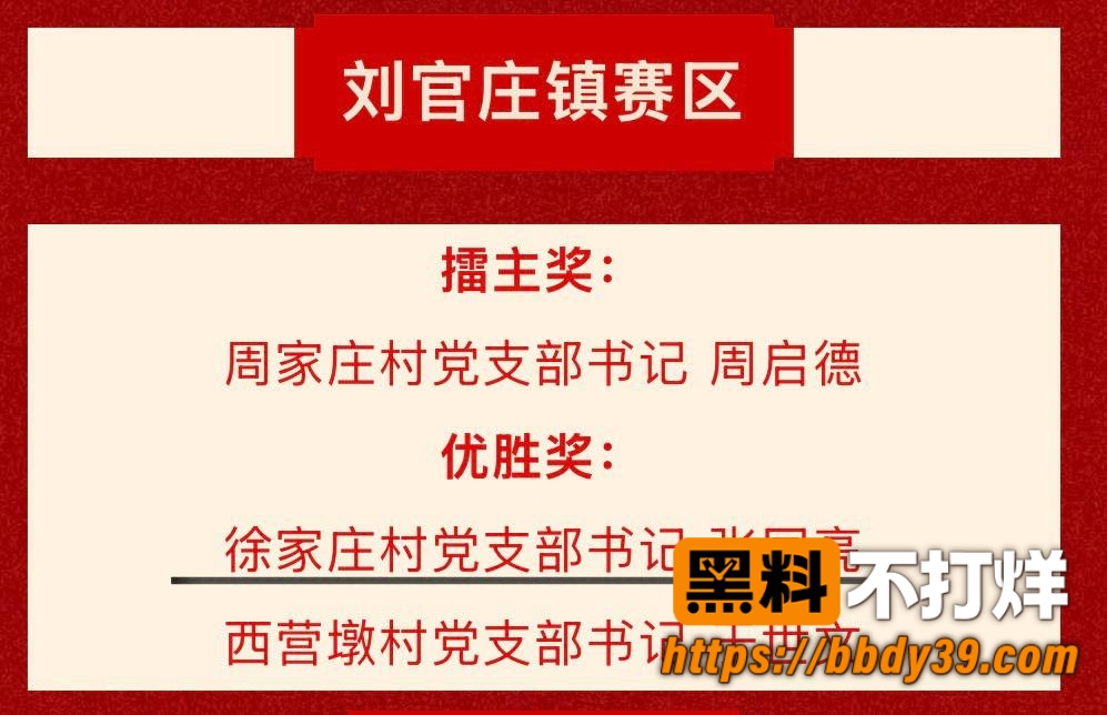 山东日照莒县尊亨瑞园16