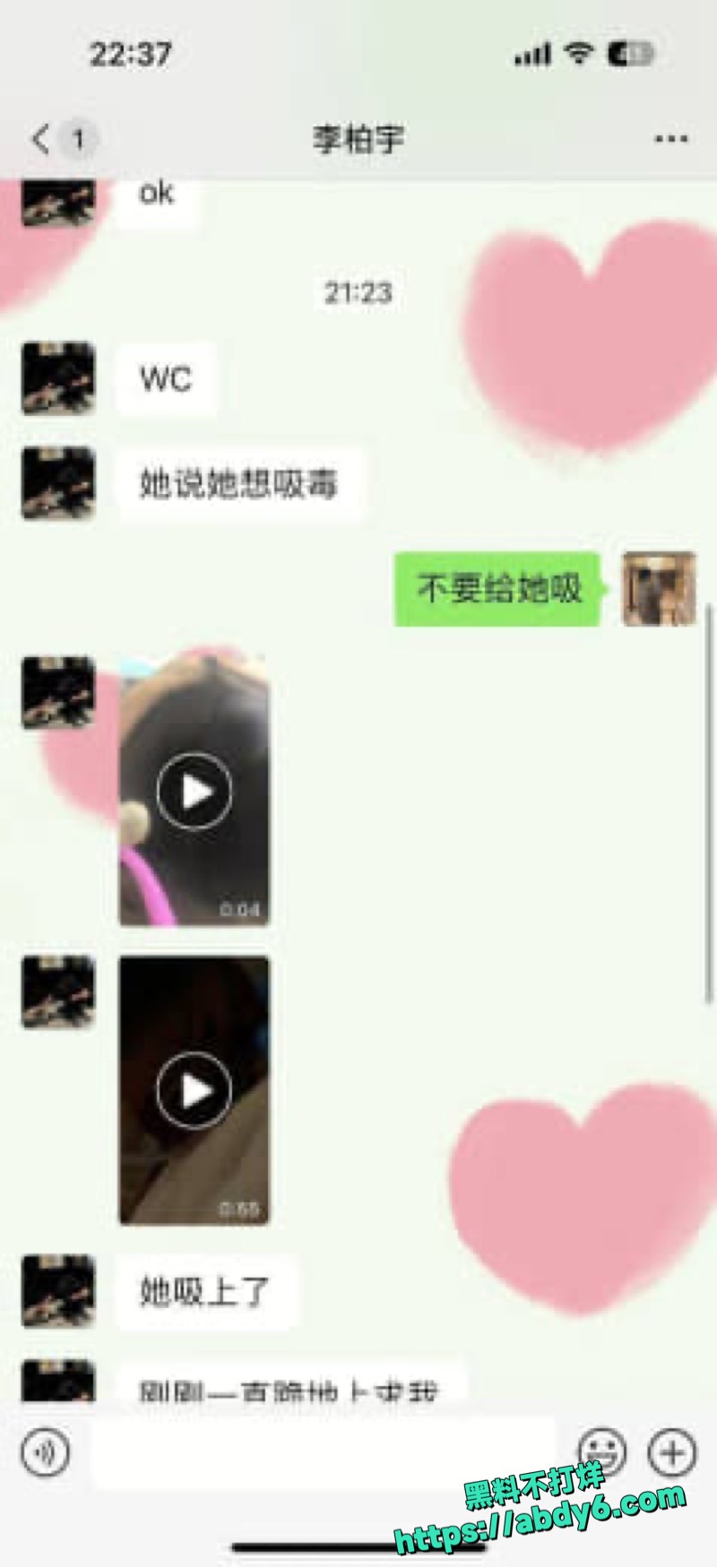 青岛工学院在职教师韩艳芳4