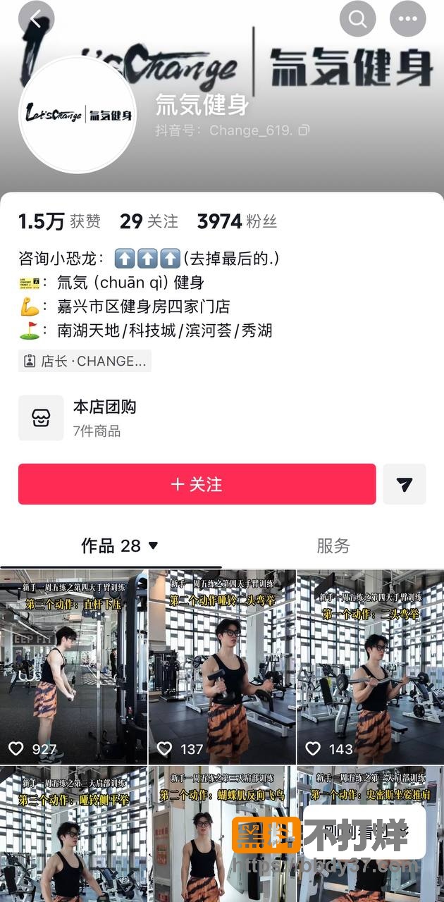 王昕爆料2