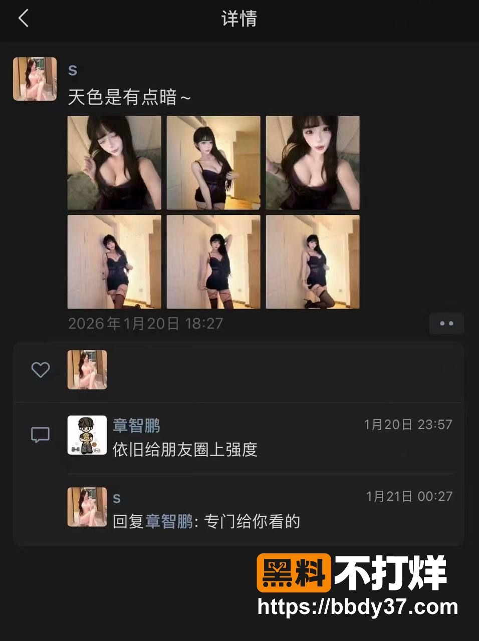 不吃汉堡爆料4