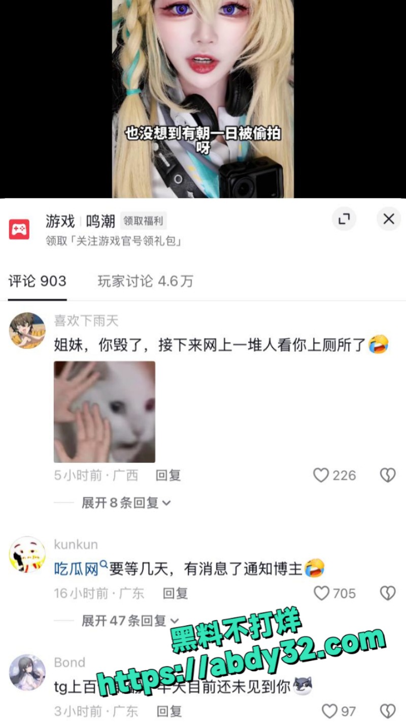 B站cos 一只塔娅娅Su 18
