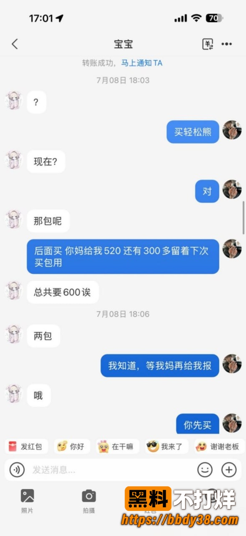 安溪十一中林煜翔 56