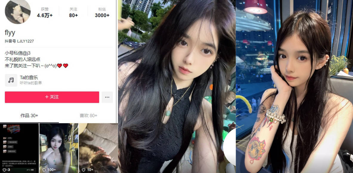 抖音热瓜!坪山凡珞瑶与布吉小姐洪晓华大型连续剧之谁是小三!奇幻三角恋电视剧都不敢这么演!