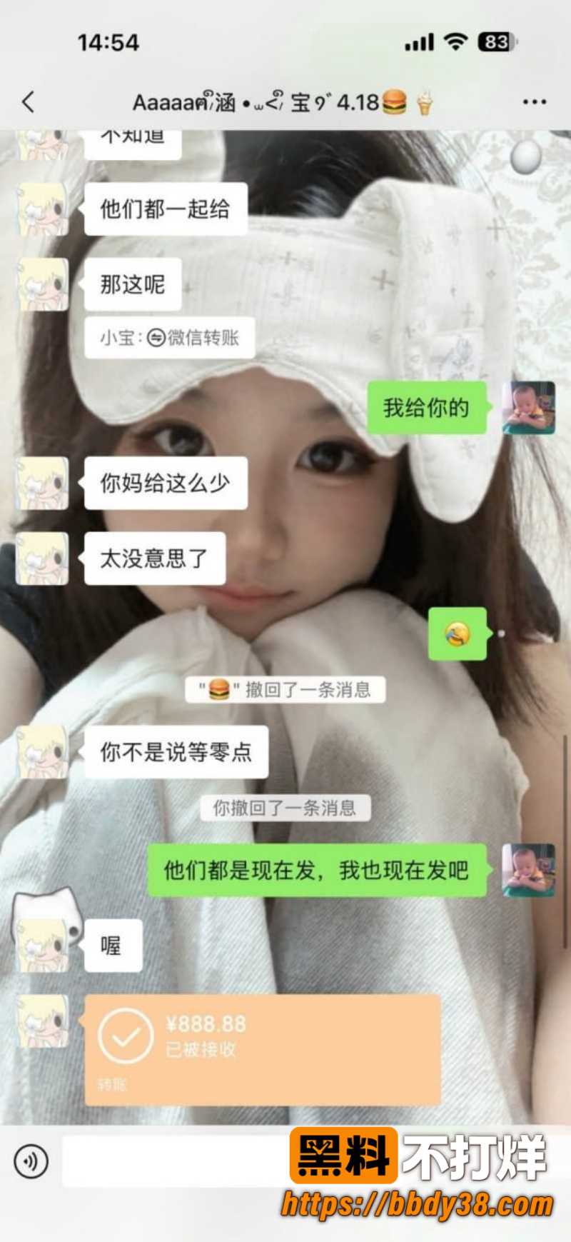 安溪十一中林煜翔 52