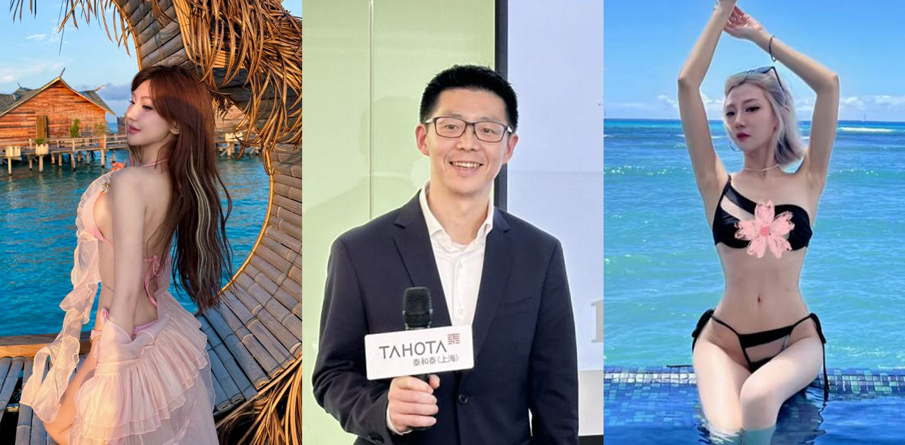 上海普华永道会计事务所组织商k后续 男主竟是领导潘晓鸥 会所点到自己女下属 现场激情四射