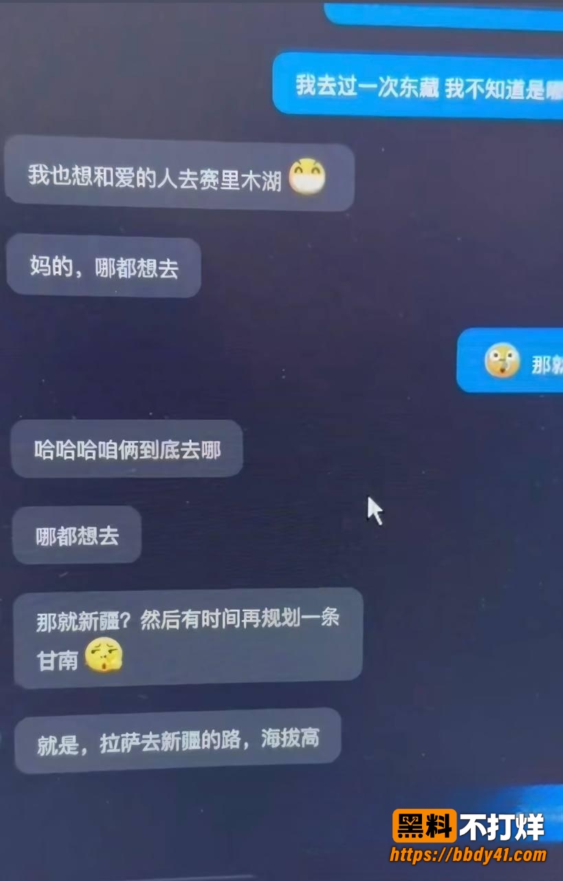 哆啦大梦知三当三5
