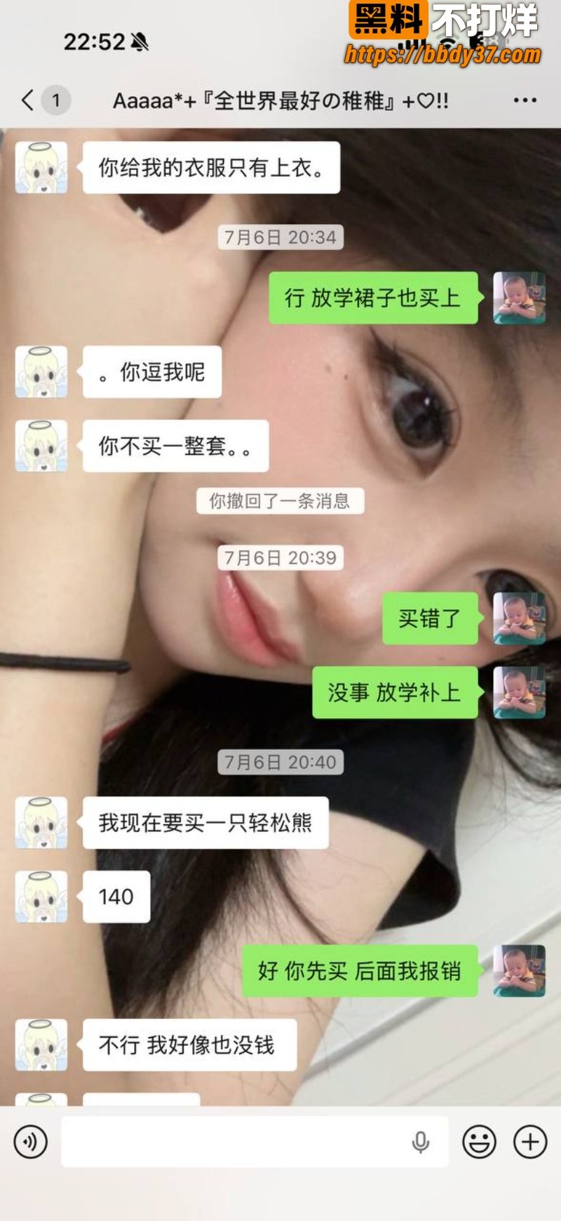 安溪18岁少年猝死街头31