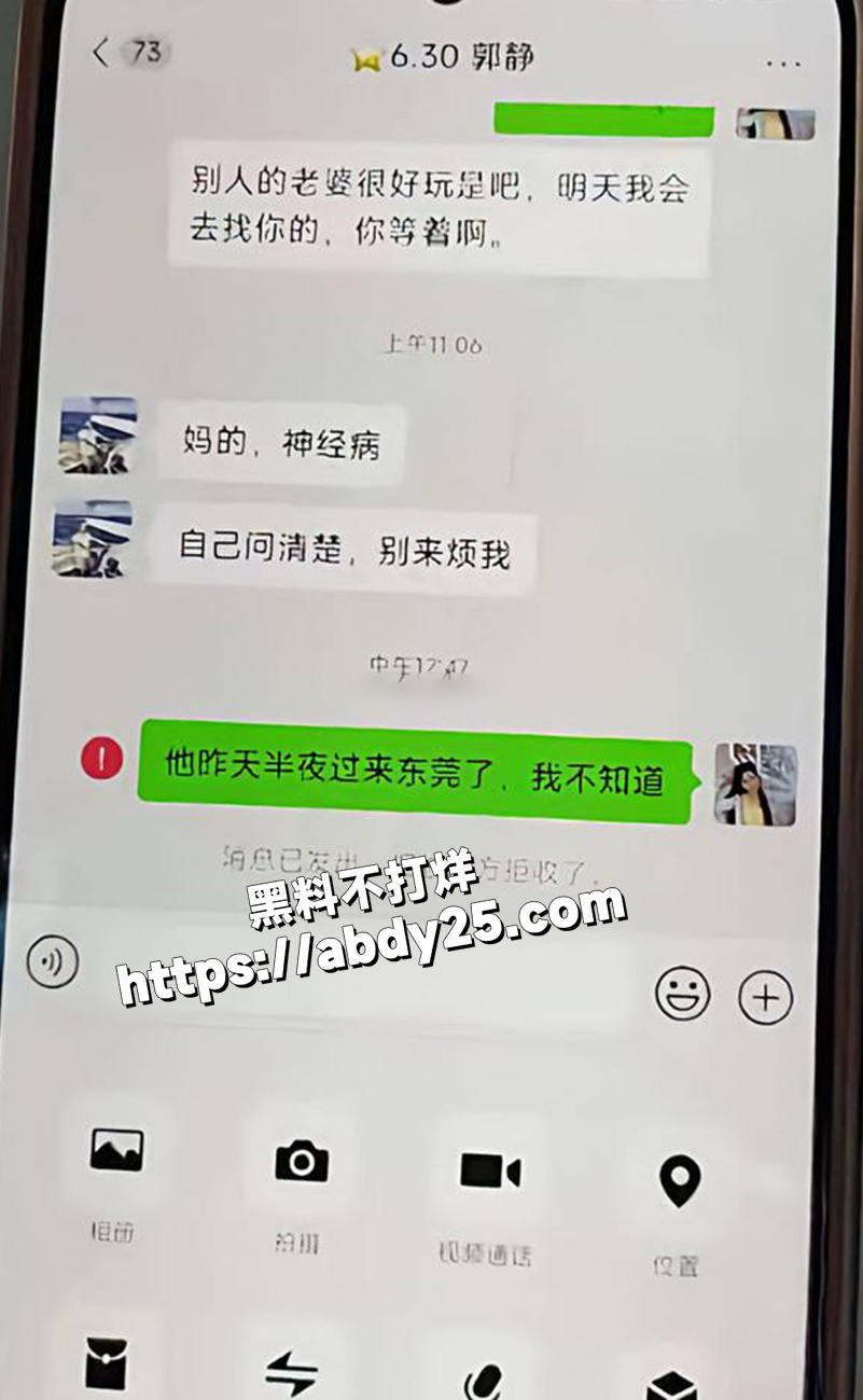 被老婆告强奸,进去待了30天18