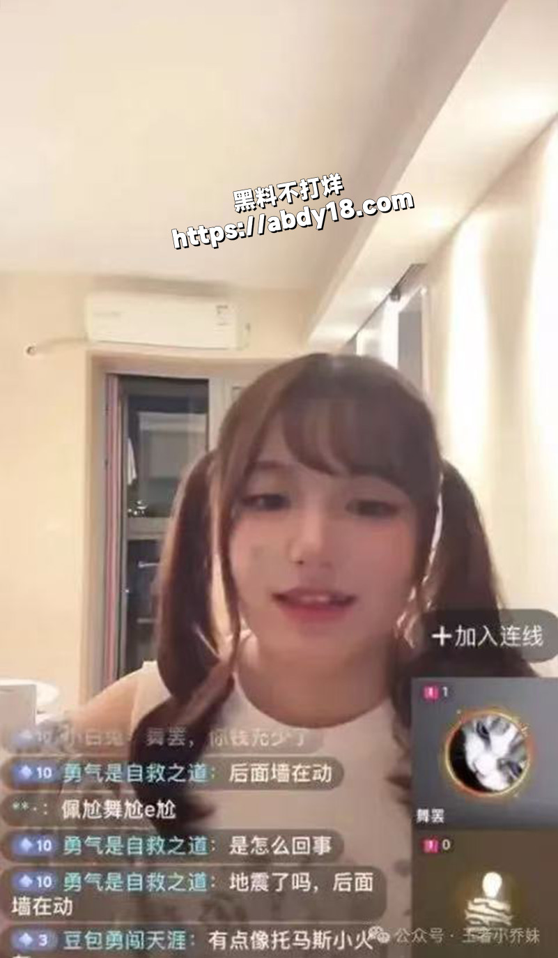 抽象果盘女佩恩自爆8