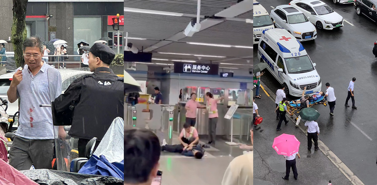 上海地铁9号线合川路站内老头持刀伤人致3人受伤现场非常血腥 目前嫌犯已抓获!