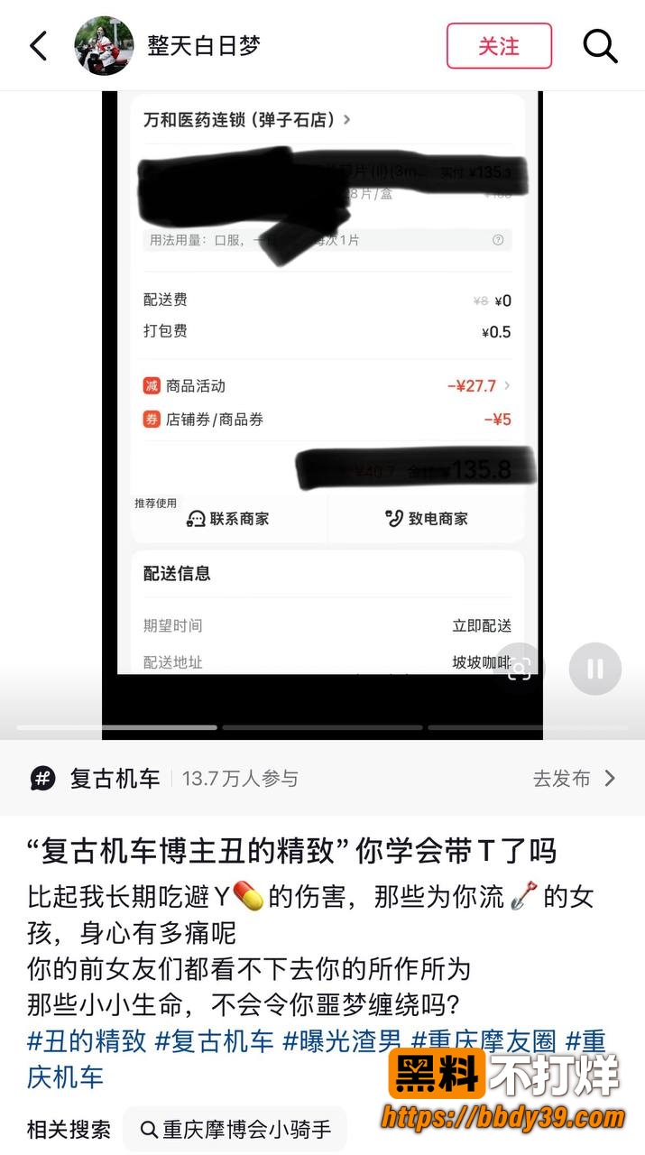 丑的精致18