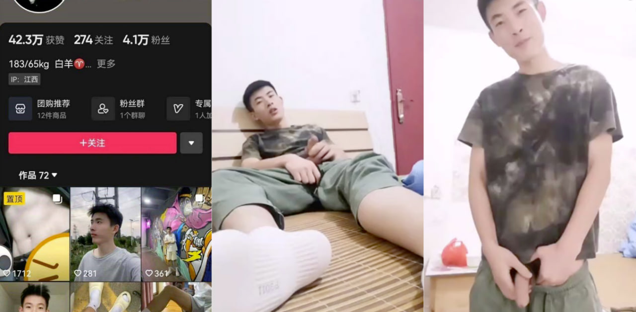 抖音网红“甘蔗来了”在家打完飞机找来兄弟干菊花搞男同性爱视频流出!