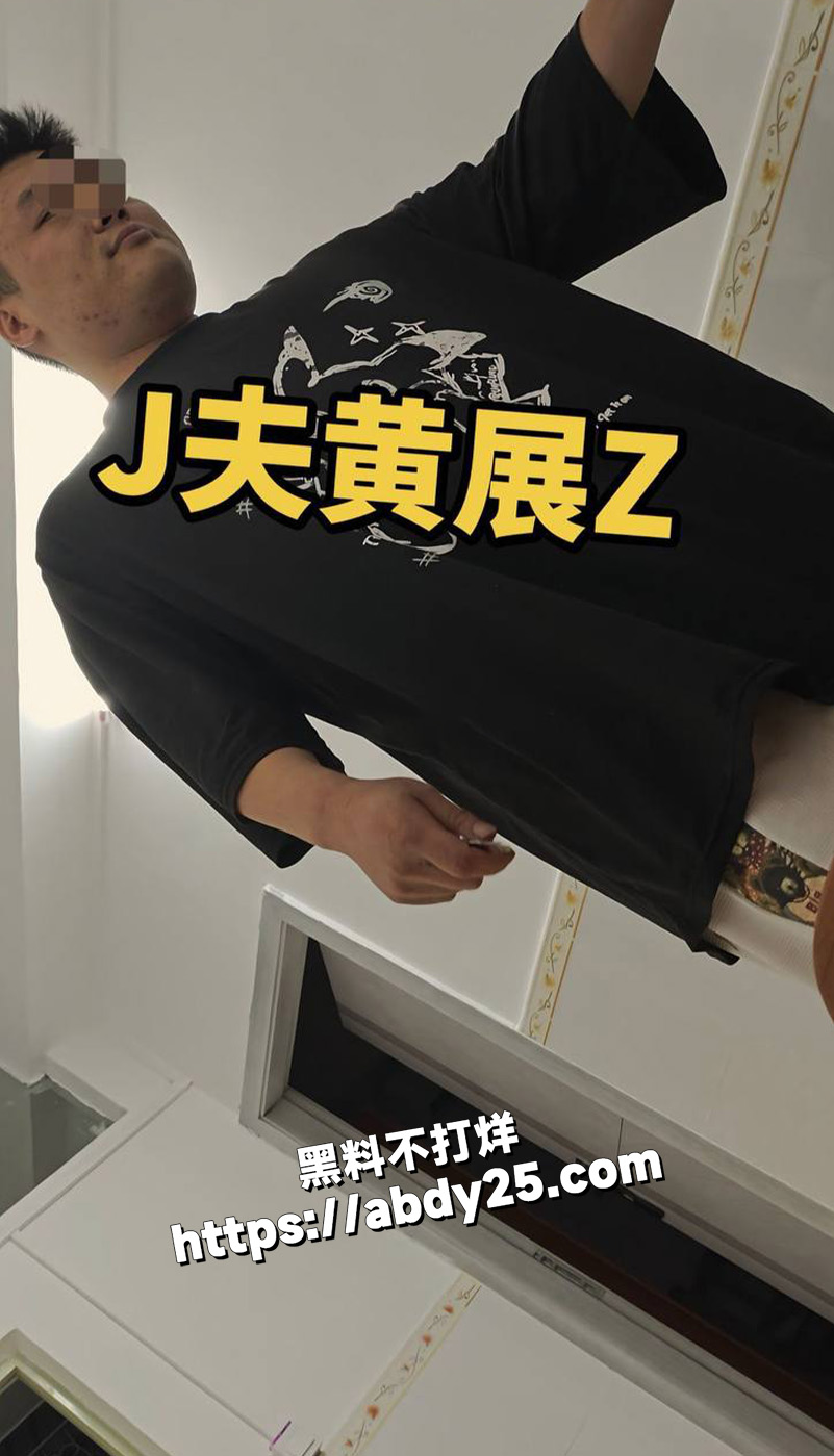 被老婆告强奸,进去待了30天9