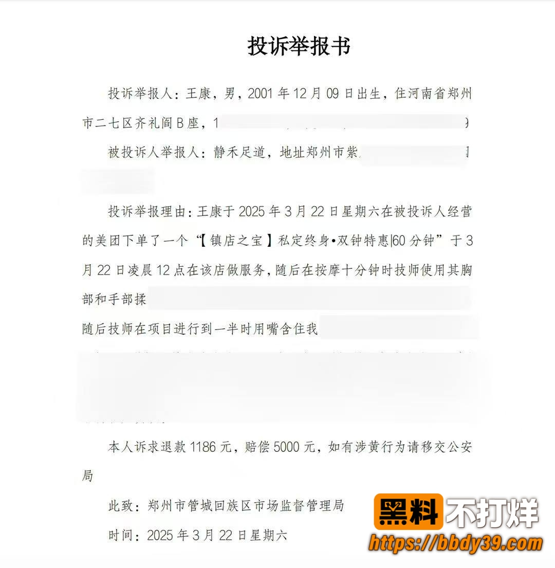 免费嫖娼教学15