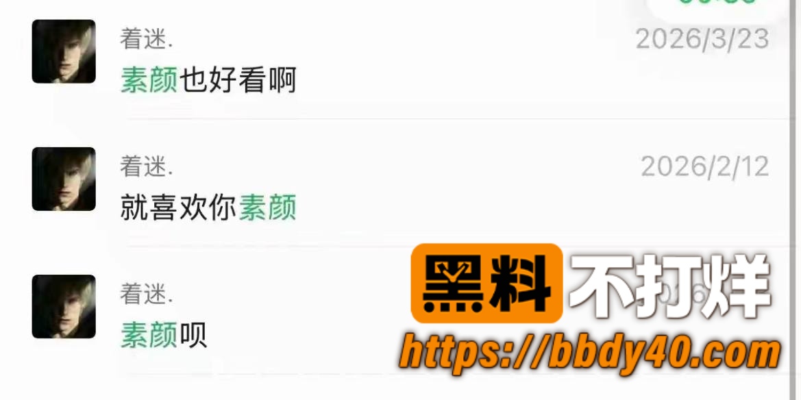 搏命也救你39
