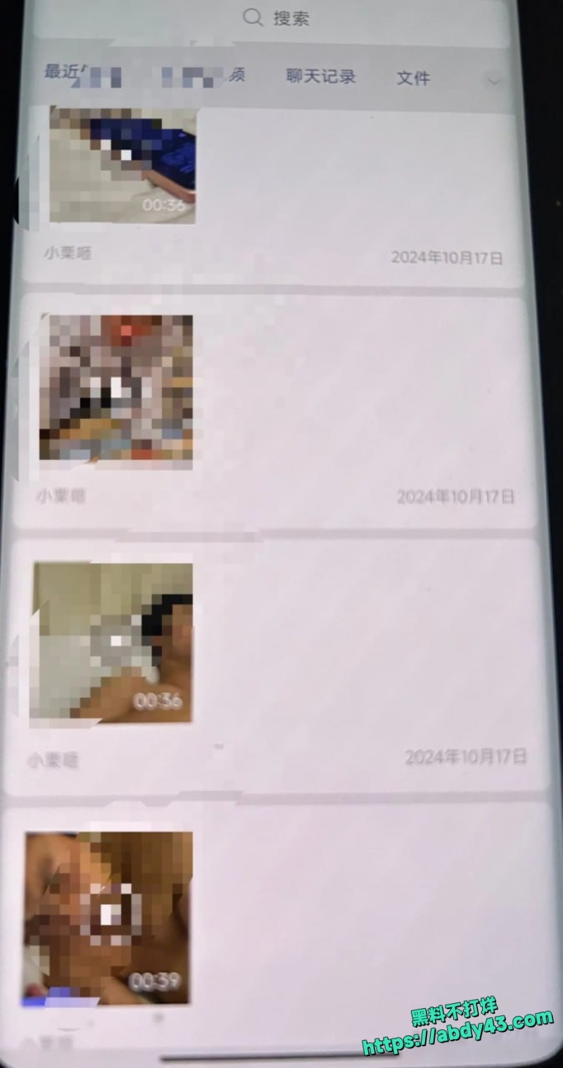 德云社相声演员梅九亮前女友公开爆料 2